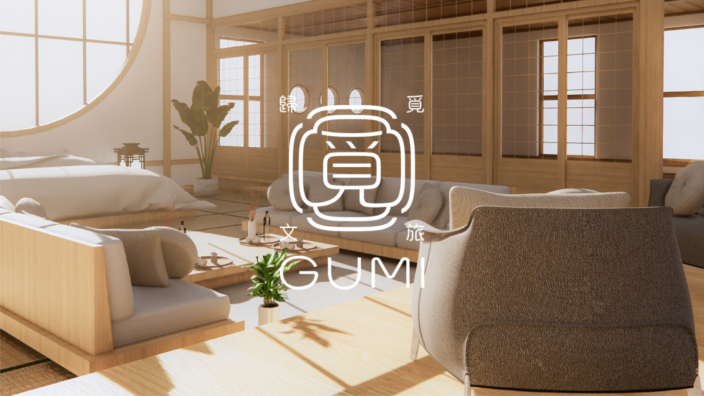 資產 1