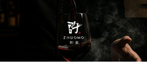 酌墨 03