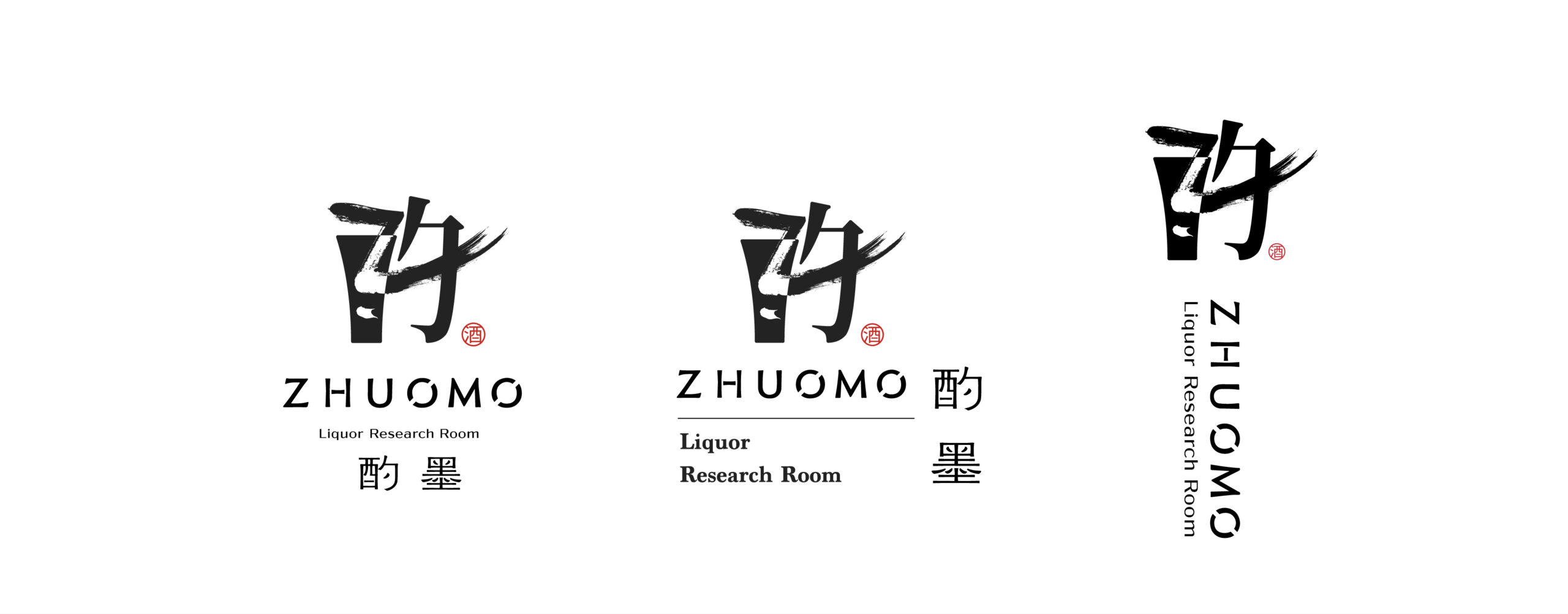 酌墨 07