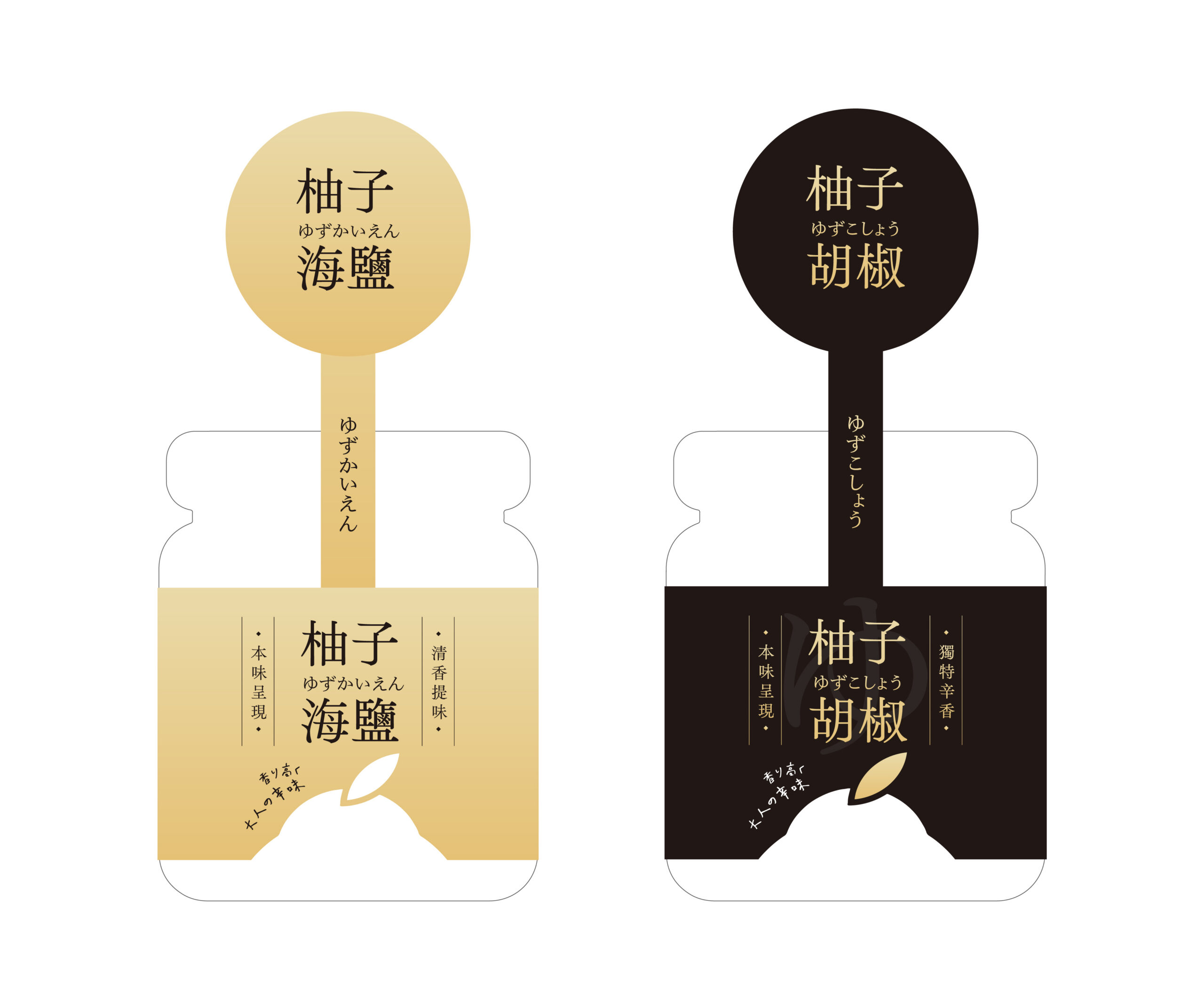 食源縱谷 柚子醬料 07