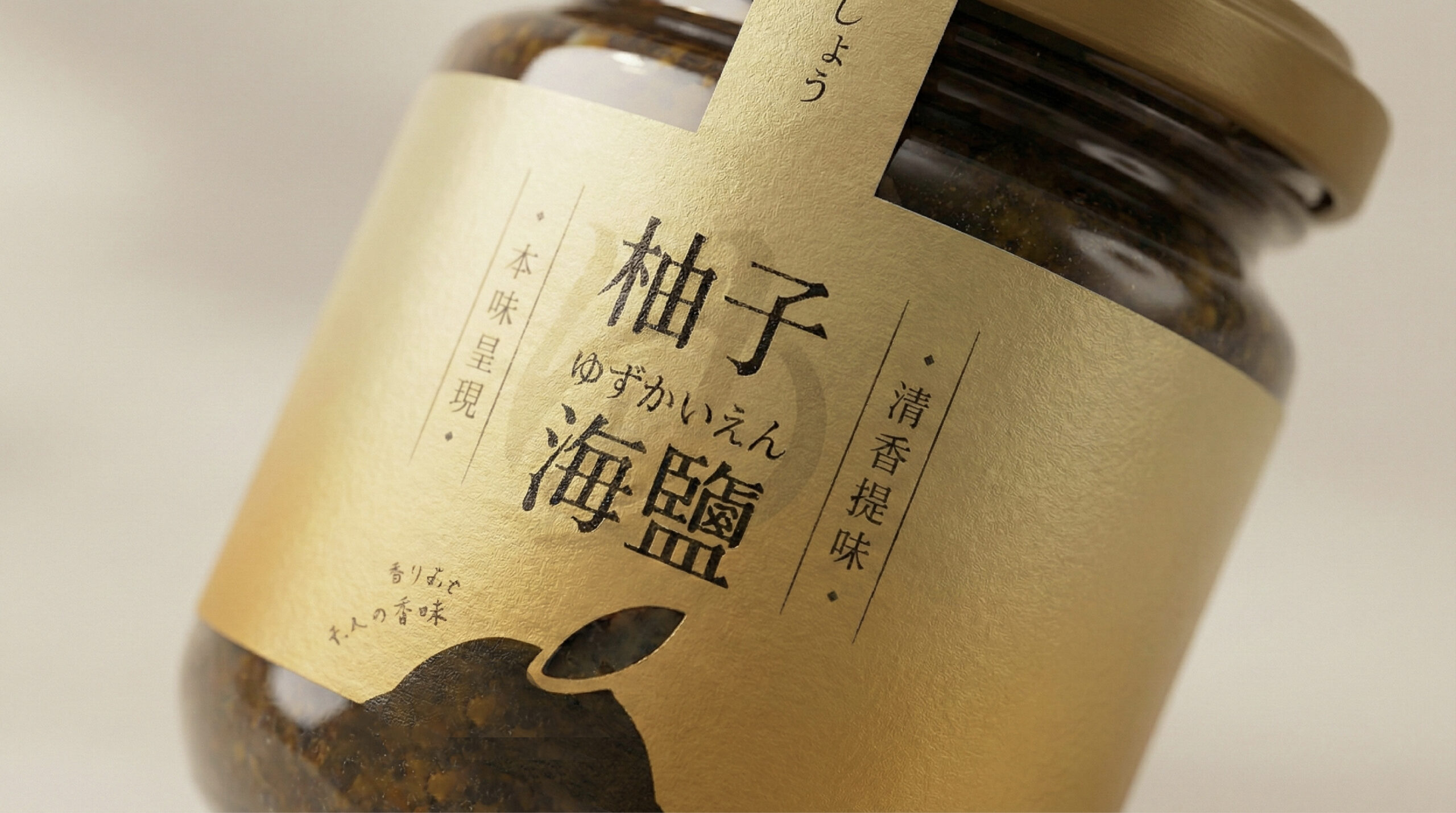 食源縱谷 柚子醬料 11